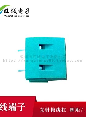 螺钉式PCB接线端子 KF126-2T-7.62 直针接线柱 脚距7.62mm可拼接