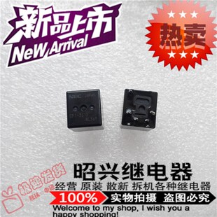 全新原装EP1-3J1S 日本进口EP1-3J1S NEC汽车易损件继电器JAPAN