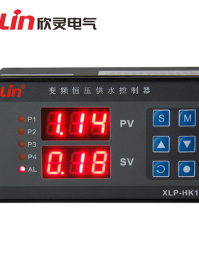 欣灵XLP-HK10  AC220V 变频恒压供水控制器 8组常开 16种工作模式