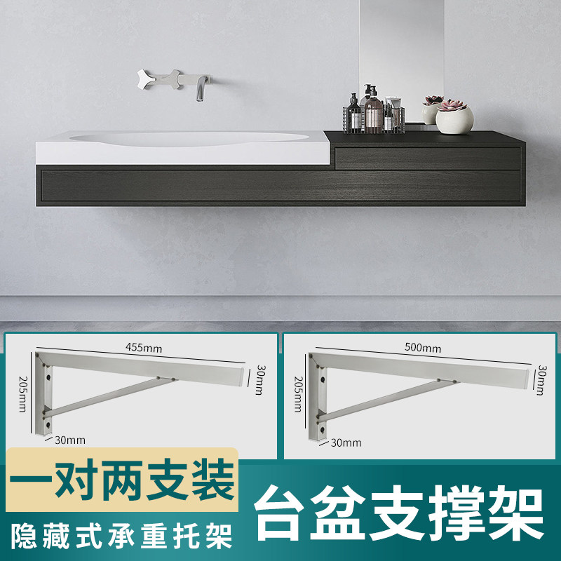 台下盆支撑架厨房悬空大理石洗手盆岩板卫浴台面承重三角支架托架