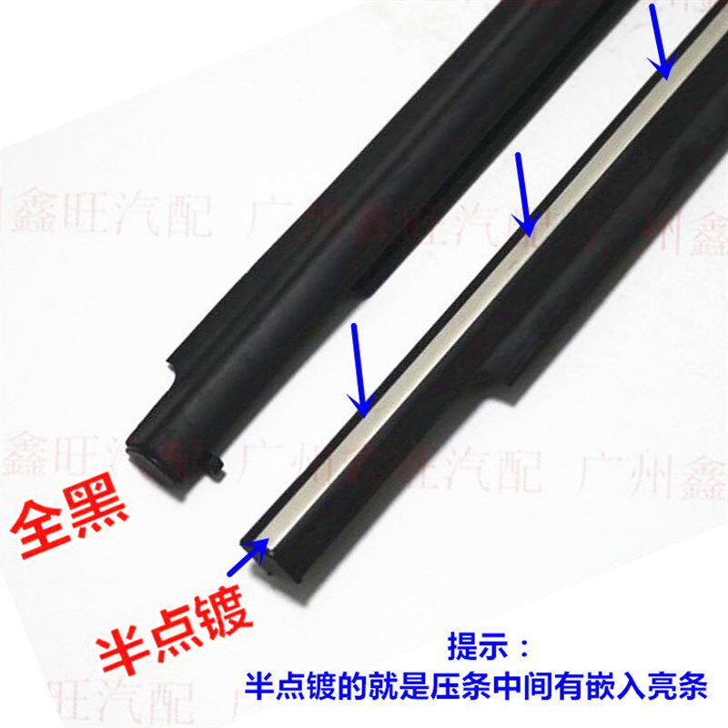 适用于 比亚迪F3外压条 F3R G3 L3 车窗饰条 外水切 玻璃外门压条