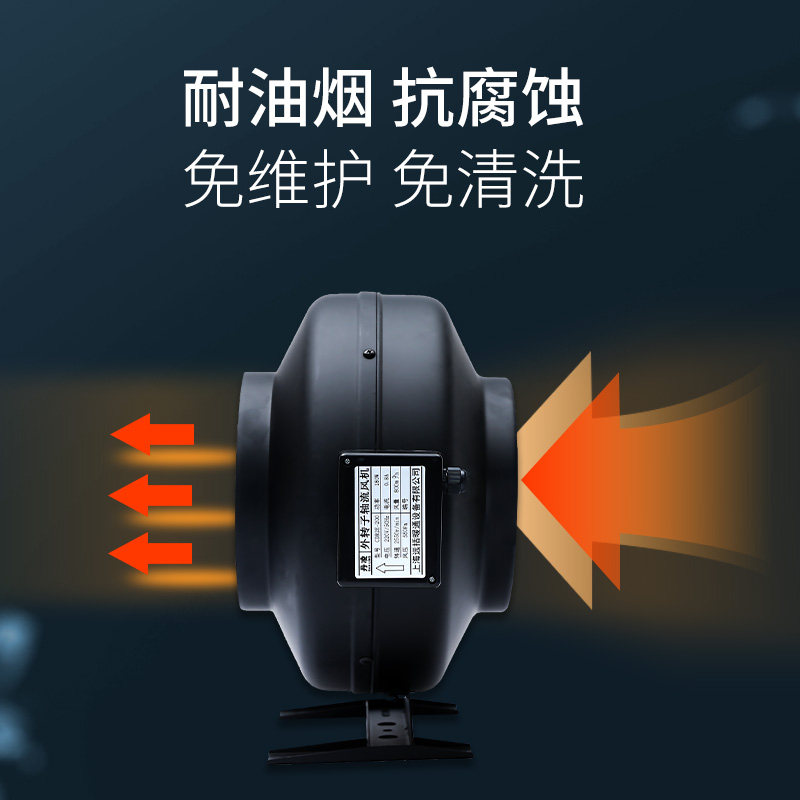 管道抽风机大功率厨房油烟工业涡轮排风换气扇静音强力4寸6寸8寸