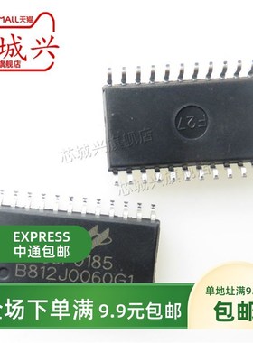 全新原装 HT66F0185 贴片TSSOP28 AD型单片机 移动电源微控制器