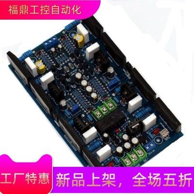 YJ00180 2SA1494/2SC3858 大功率双声道功放板 TB