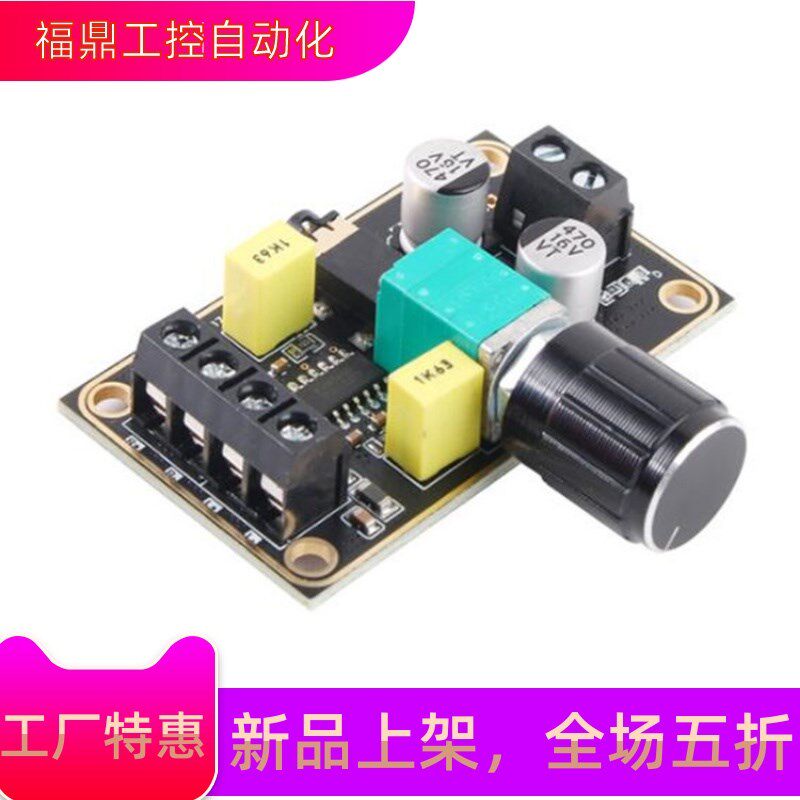 PAM8406数字功放板5W*2双声道立体声D类功率放大模块DC5V YJ