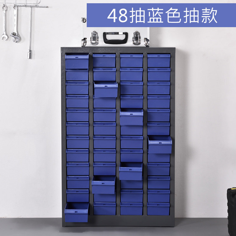 组合式零件盒抽屉式塑料元件柜分类格工具物料配件螺丝仓库收纳盒