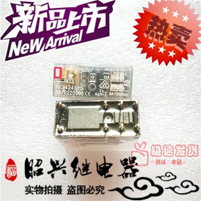全新RCI424S15 魏德米勒8A/115VAC二开二闭8870220000 继电器八脚