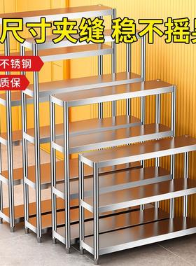 20公分25宽30x35/40/45/50长55/60cm/70/80/90/100厨房夹缝置物架