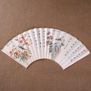 9寸9.5寸扇面画手绘书法苏工国画文玩摺扇配件中国风山水花鸟纸面