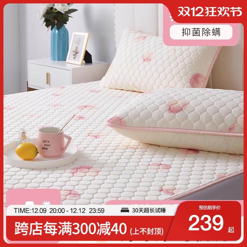 乳胶凉席单人学生宿舍透气家用可水洗三件套床笠JACE白桃雪糕软垫