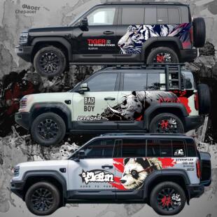 方程式豹5汽车贴纸花利马牧马人Icar 03深蓝S318熊猫犀牛越野改装