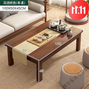 墨绩 办公室泡茶 茶桌家用茶台茶几桌客厅喝茶桌子新中式 功夫茶