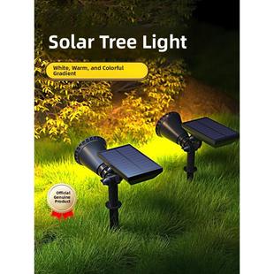 Led树灯景观聚光灯泛光灯户外防水外部控制树灯插入式地板灯草坪