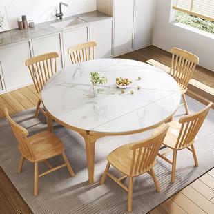 北欧实木餐桌椅家用现代简约小户型多人组合折叠方圆两用岩板饭桌
