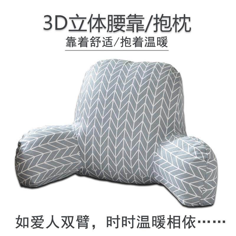 加高3D抱枕靠垫汽车沙发靠背垫床头软包腰枕办公室座椅午睡枕靠枕