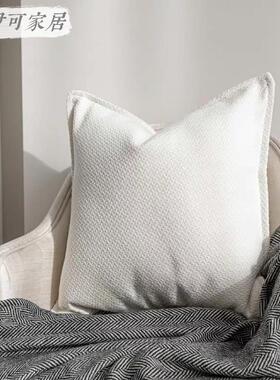 棉麻质地纯白色枕套腰枕斯堪的纳维亚民宿纯色沙发垫现代无障碍豪