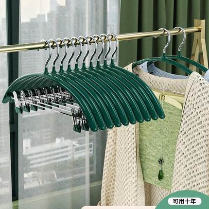 家用套装晾衣架子无痕衣架挂裤架一体防滑晒裤夹加粗衣服架带夹子