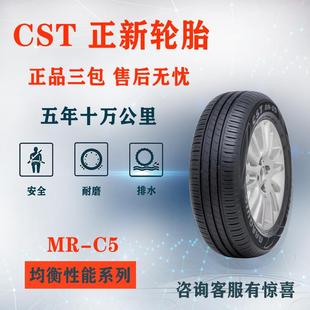 55R17R16R15R14R13 205 195 185 正新轮胎215 165 175