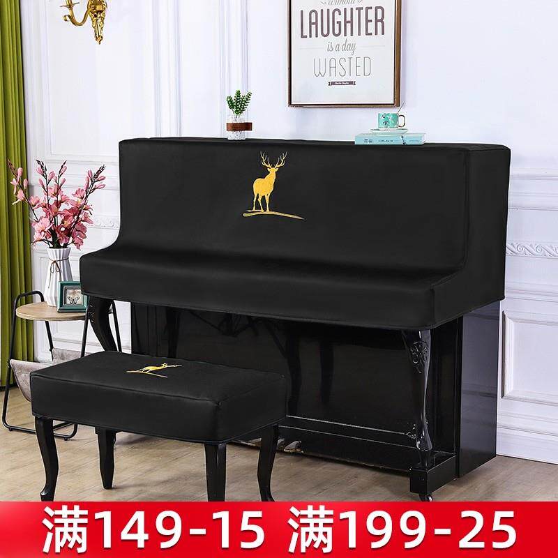 精品皮革防水免洗立式钢琴罩防尘罩半包全包轻奢高档盖布钢琴套凳