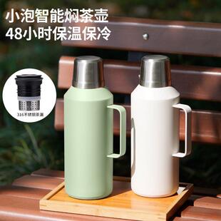 316不锈钢保温茶水壶大容量随行家用暖水壶旅行便携办公焖茶壶