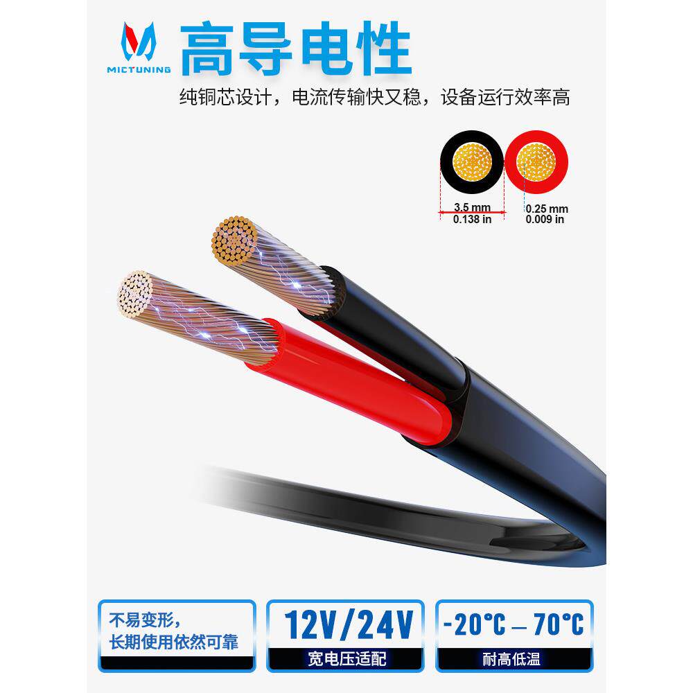 汽车改装灯具专用线摩托房车12V24伏纯铜线国标纯铜芯车用电导线
