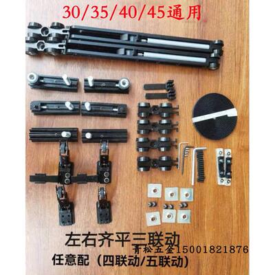 16极窄边玻璃移门吊轮滑轮缓冲器阻尼器吊趟厨房推拉门三联动配件