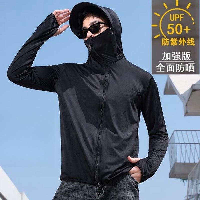 夏季防晒衣男薄款外套新透气防紫外线冰丝钓鱼防晒服男款宽松型