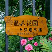 庭院花园树木植物花草实木挂牌绿化创意标识树名介绍提示标语木牌