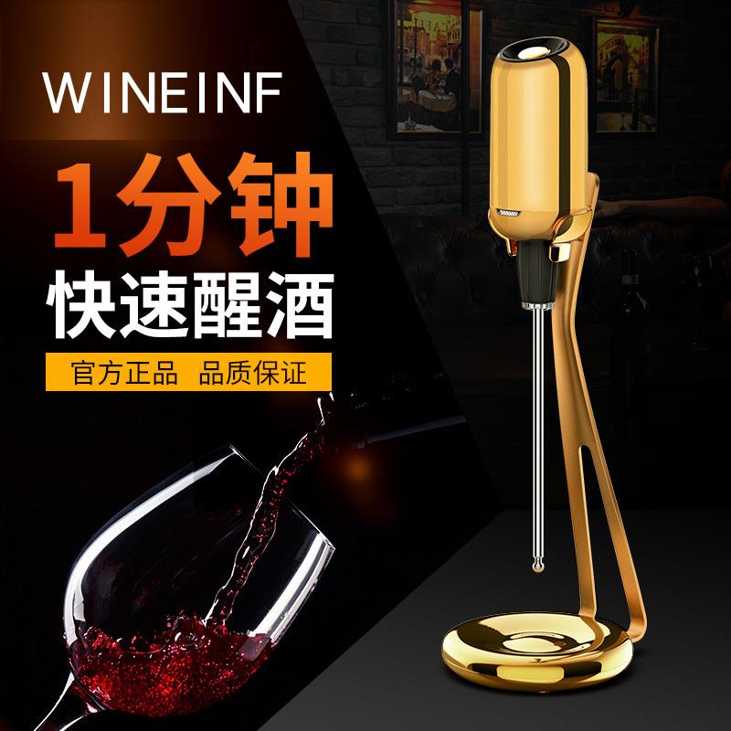 葡萄酒红酒快速电动醒酒器家用便携自动小酒窝不锈钢抽酒器带支架
