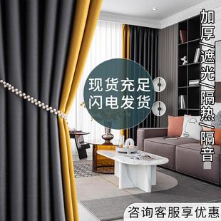 隔热北欧黑色防反光卧室客厅酒店公寓新款 窗帘遮光免打孔安装 简约