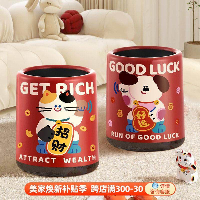 红色招财垃圾桶家用2025年新款轻奢高档皮革客厅卧室厨房纸篓大号