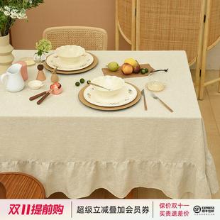 北欧简约现代桌布高级感亚麻轻奢高档ins风布艺纯色茶几台布盖布