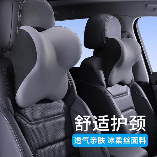 汽车枕头护颈枕驾驶高档开车载座椅靠背颈椎枕车内用靠枕护腰靠垫