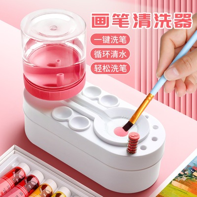 画笔洗笔器自动换水洗笔筒神器