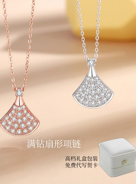 小裙子扇形项炼天然白贝母吊坠颈炼轻奢高级感锁骨炼情人节送女友