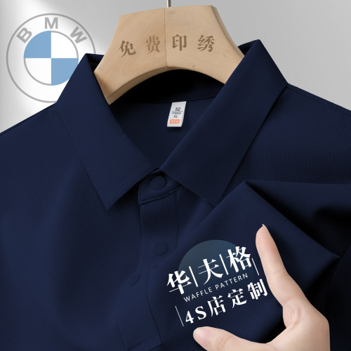 高品质华夫格/4s店工作服定制