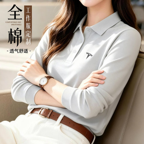 全棉长袖工作服丨免费开票|