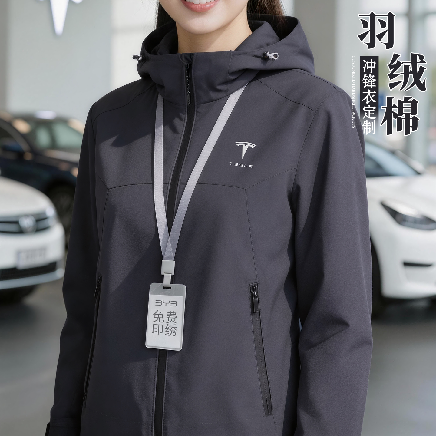 加厚羽绒棉/冲锋衣定制/采购推荐图片