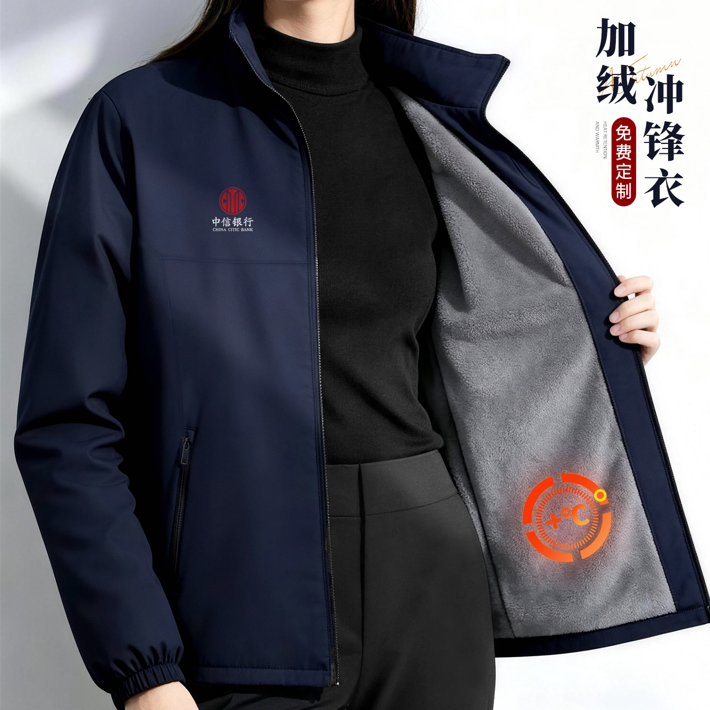 加绒冲锋衣丨免费定制丨免费开票图片