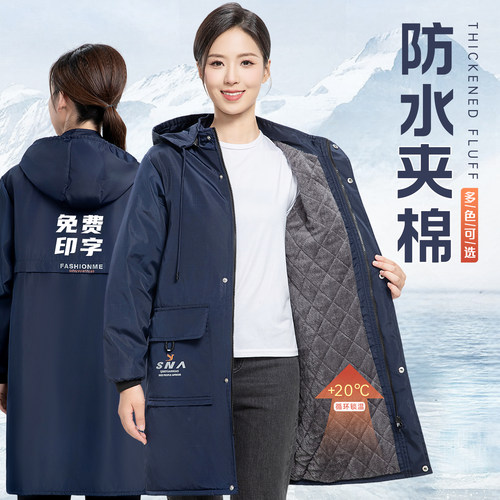 一穿即暖！防水夹棉工作服罩衣