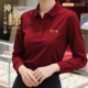 工作服定制印logo秋冬企业珠宝销售团体工装 酒红色长袖 polo衫 订制