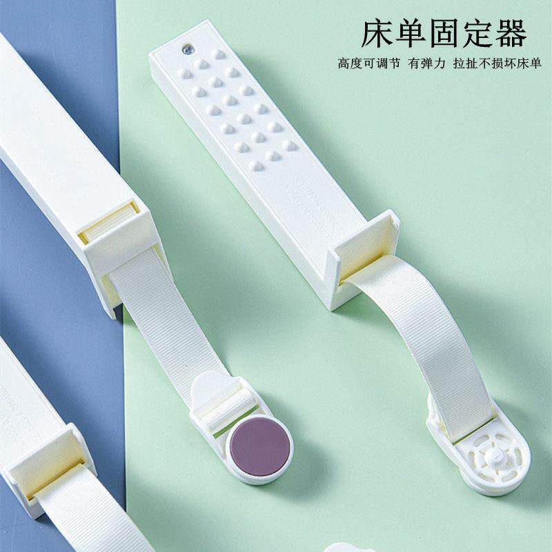 床单固定器无针安全家用被单防滑隐形无痕夹子万能床罩卡子扣防跑