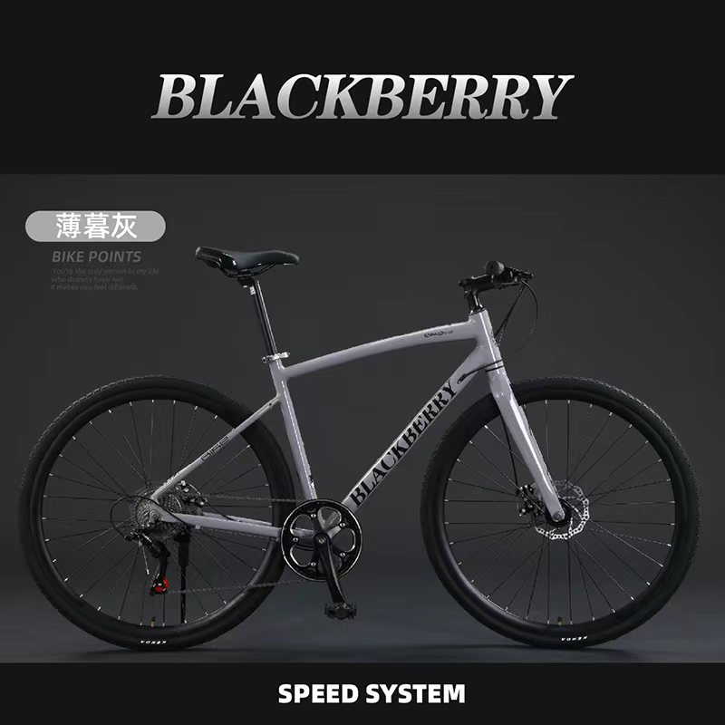blackberry黑莓T50公路自行车