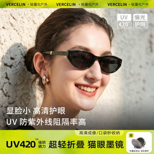 复古折叠猫眼近视墨镜女款高级感