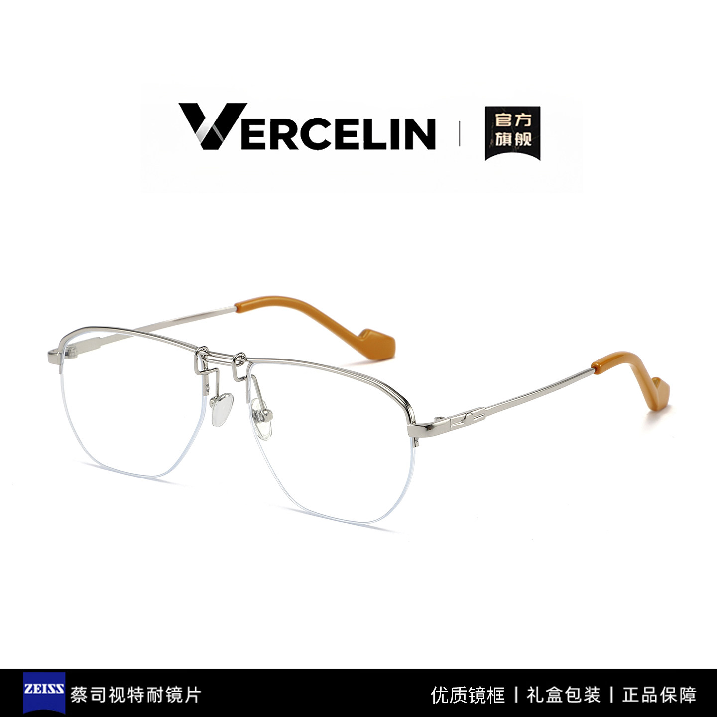 复古双梁银丝眼镜近视男女度数可配痞帅高级感素颜飞行员眼睛框架