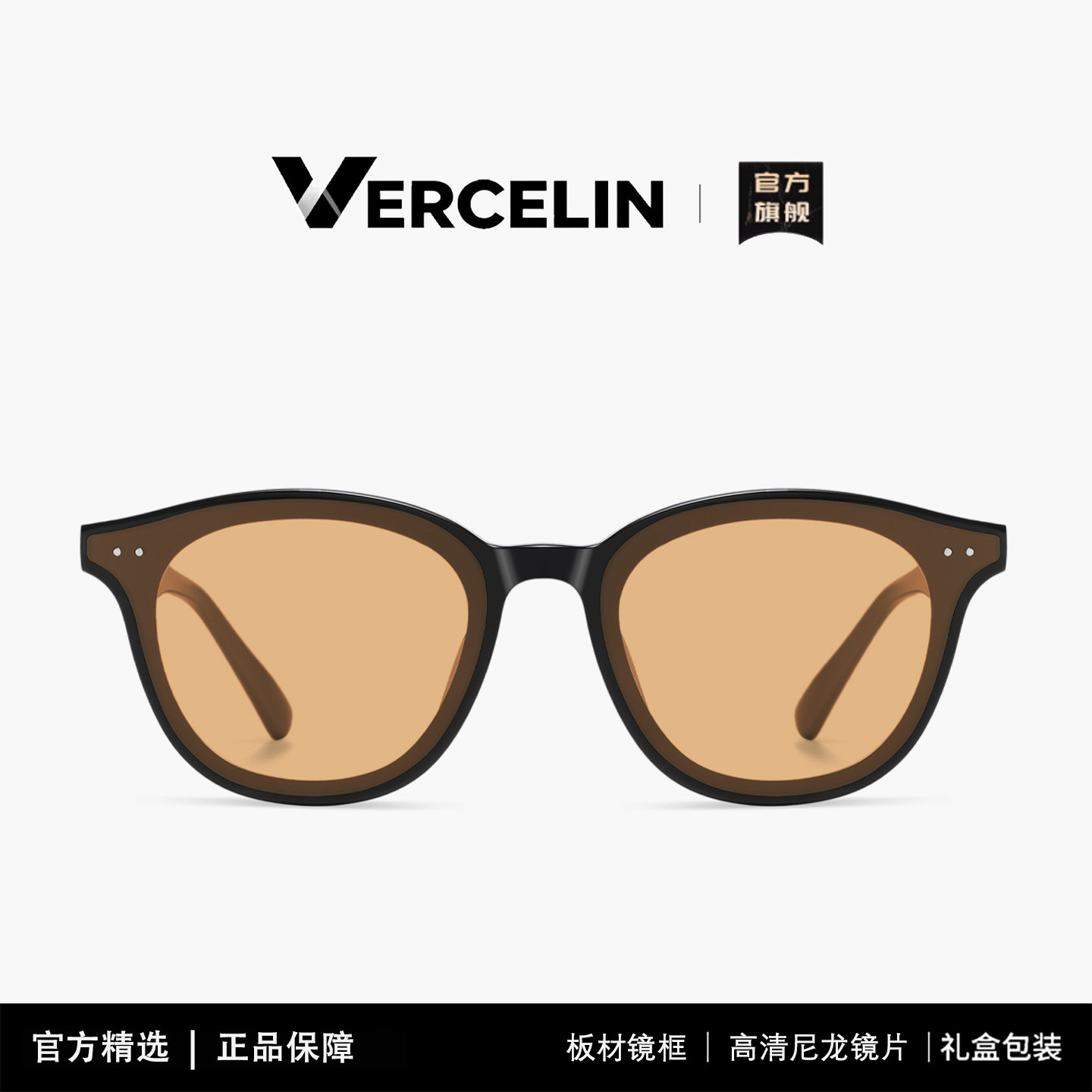 复古gm茶色墨镜男女高级感2026新款显脸小近视太阳眼镜可配带度数