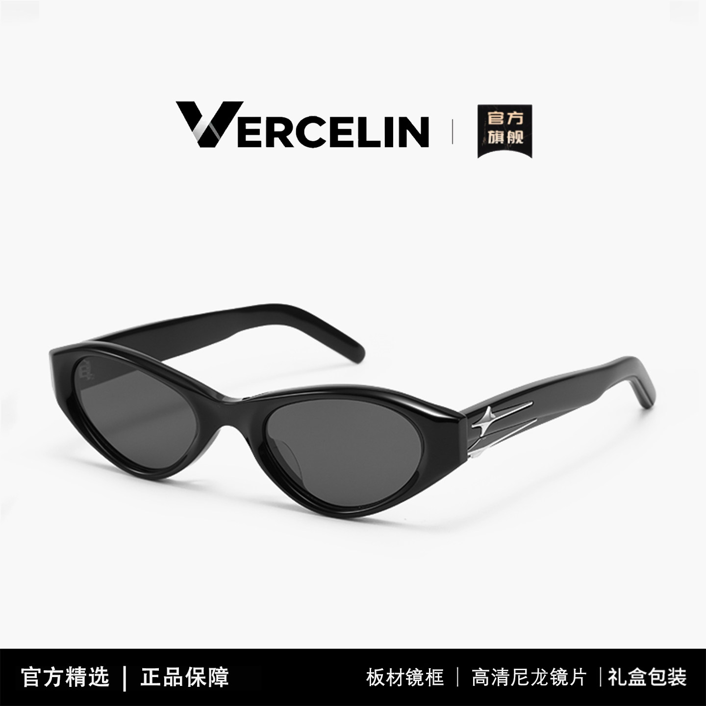 张婧仪同款gm猫眼墨镜女款2025新款高级感小脸专用近视可配带度数