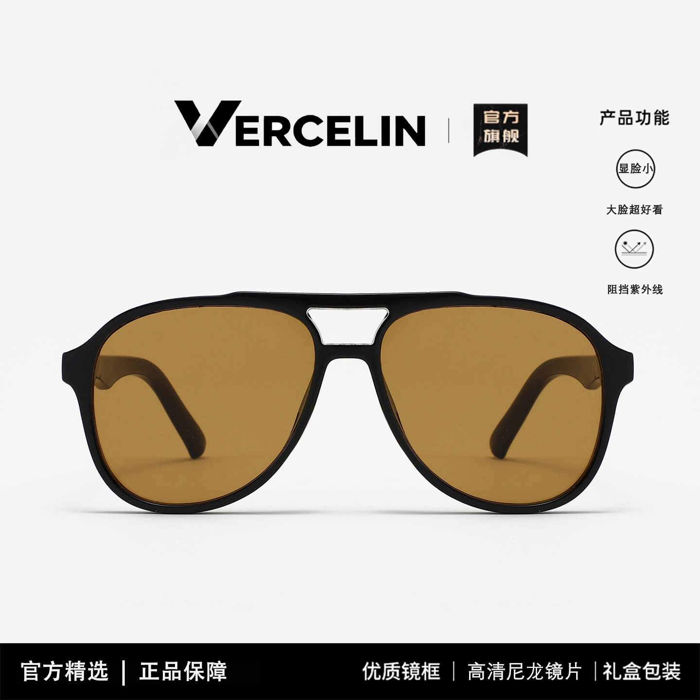 大框茶色墨镜女高级感显脸小防晒