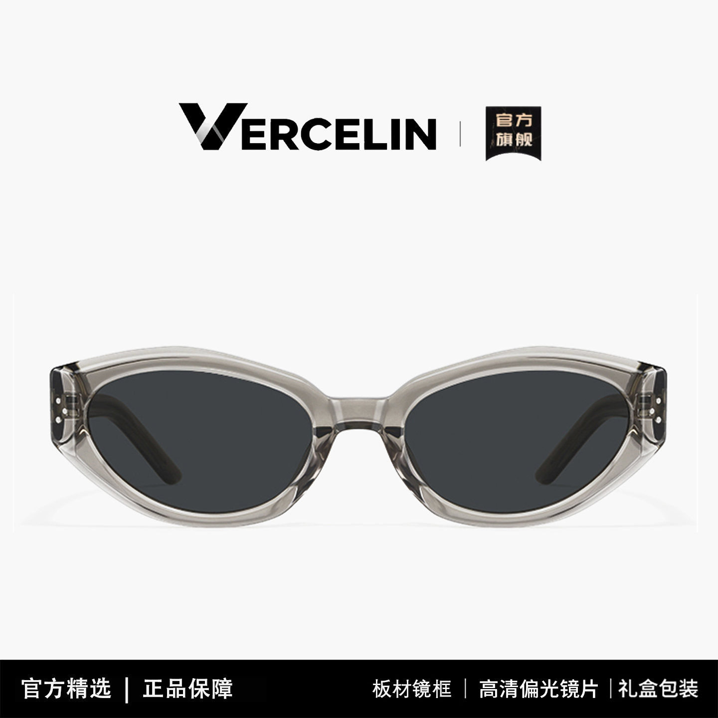 gm复古猫眼偏光墨镜女款高级感2025新款方圆脸近视可配带度数DADA