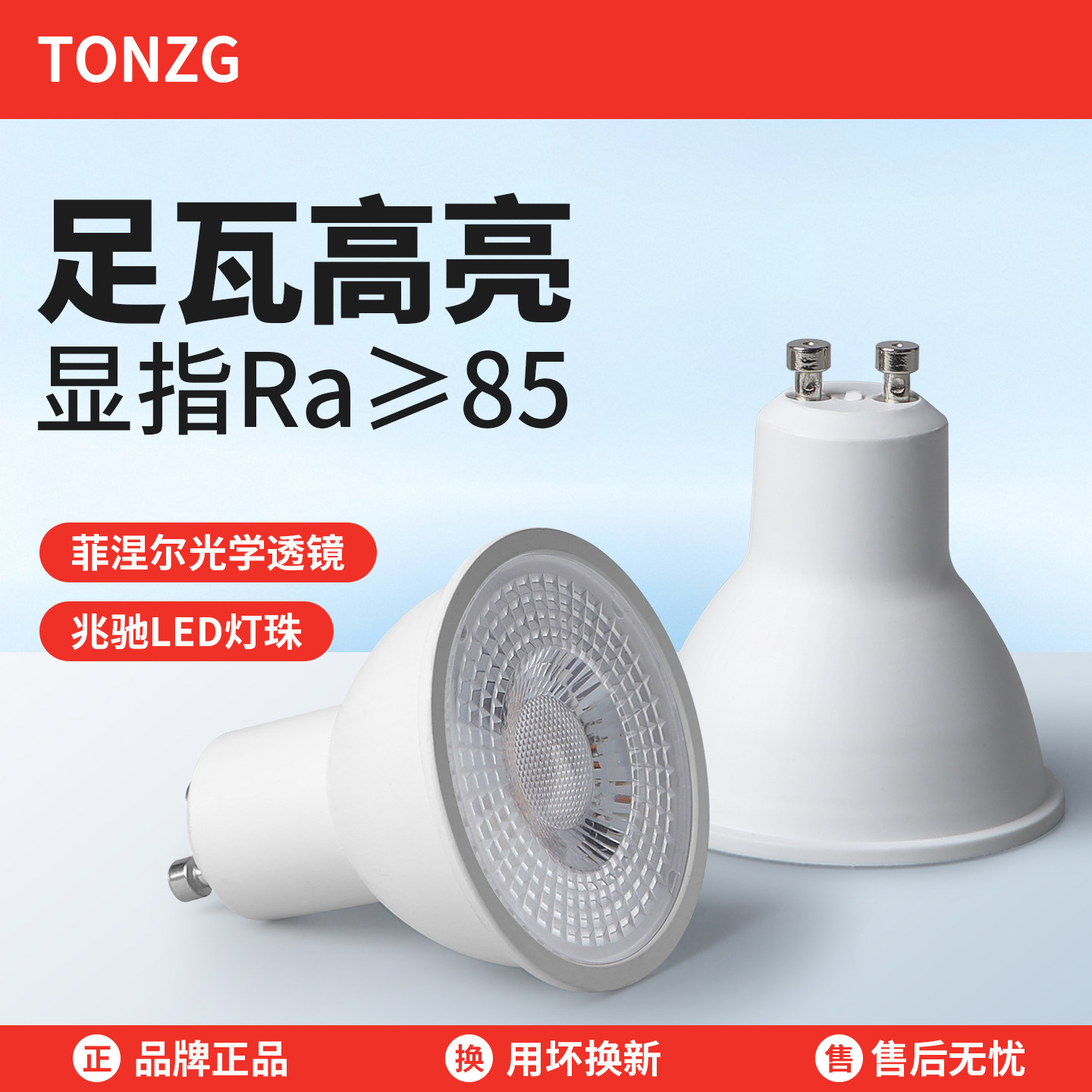 LED灯杯宽电压GU10射灯灯泡高亮节能光源卡口式220V插脚光源灯头